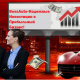 BossAuto-Надежные Инвестиции в Высокодоходный бизнес проката автомобилей!