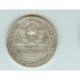 Продаю серебреные монеты отчеканенные 96 лет назад