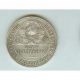 Старинное серебро, полтинники 5 монет